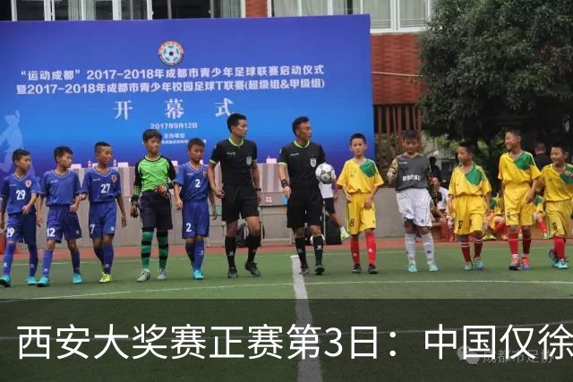西安大奖赛正赛第3日：中国仅徐思巩晨智进16强